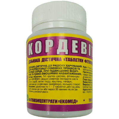 Кордевит таблетки №60 (флакон)
