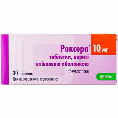 Роксера таблетки по 10 мг №30 (3 блистера х 10 таблеток)