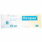 Сандімун Неорал капсули по 25 мг №50 (10 блістерів х 5 капсул)
