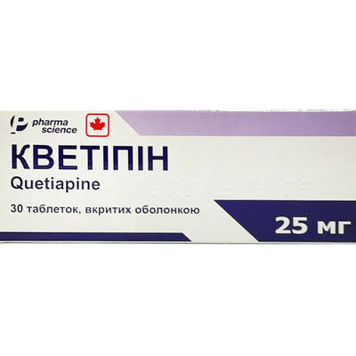 Кветіпін таблетки по 25 мг №30 (3 блістери х 10 таблеток)