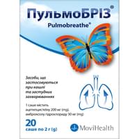 Пульмобриз порошок д/орал. суспензии по 2 г №20 (саше)