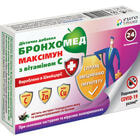 Бронхомед МаксІмун з вітаміном С льодяники №24 (блістер)