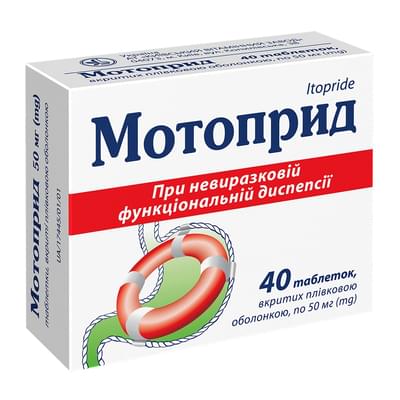 Мотоприд таблетки по 50 мг №40 (4 блистера х 10 таблеток)