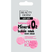 Маска для лица Beauty Derm Mineral Bubble пенная 7 мл