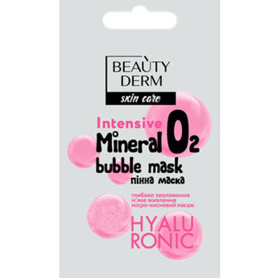 Маска для обличчя Beauty Derm Mineral Bubble пінна 7 мл