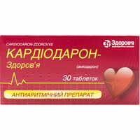 Кардіодарон-Здоров`я таблетки по 200 мг №30 (3 блістери х 10 таблеток)
