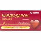 Кардиодарон-Здоровье таблетки по 200 мг №30 (3 блистера х 10 таблеток)