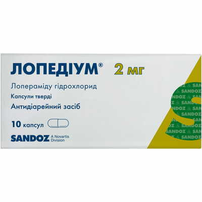 Лопедиум капсулы по 2 мг №10 (блистер)