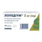 Лопедиум капсулы по 2 мг №10 (блистер)