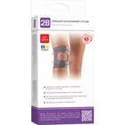 Бандаж на колінний суглоб 2B 6041 еластичний розмір XL