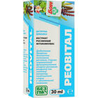 Купити Екомед Реовітал концентрат по 30 мл (флакон) Екомед Реовітал концентрат по 30 мл (флакон)