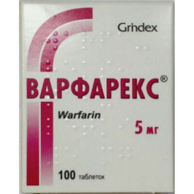 Варфарекс таблетки по 5 мг №100 (контейнер)
