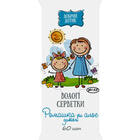Серветки вологі дитячі Добрий Дотик Ромашка та алое 60 шт.