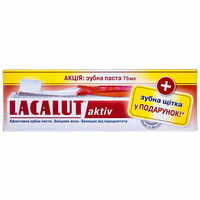 Зубная паста Lacalut Актив 75 мл + Зубная щетка Актив