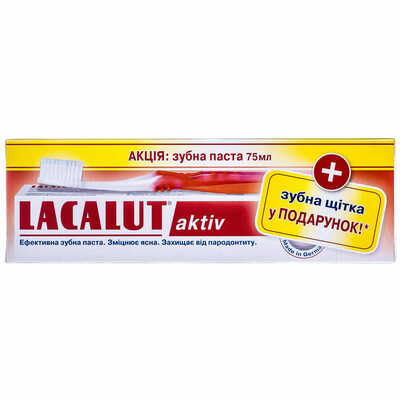 Зубная паста Lacalut Актив 75 мл + Зубная щетка Актив