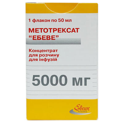 Метотрексат 'Эбеве' концентрат д/инф. 100 мг/мл по 50 мл (5000 мг) (флакон)