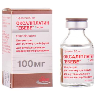 Оксаліплатин "Ебеве" концентрат д/інф. 5 мг/мл по 20 мл (100 мг) (флакон)