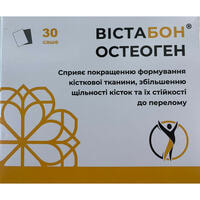 Вістабон Остеоген порошок д/орал. розчину по 5 г №30 (саше)