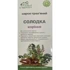 Солодки корня сироп Ключи Здоровья по 200 мл (флакон)