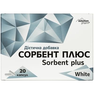 Сорбент+ White Solution Pharm капсули №20 (2 блістери х 10 капсул)