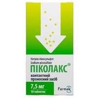 Купити Піколакс таблетки по 7,5 мг №10 (блістер) Піколакс таблетки по 7,5 мг №10 (блістер)