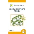Купити Кропу пахучого плоди Ліктрави по 100 г (коробка з внутр. пакетом) Кропу пахучого плоди Ліктрави по 100 г (коробка з внутр. пакетом)