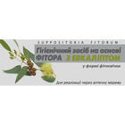 Фітосвічки фіторові  з евкаліптом супозиторії вагінал. та ректал. №10 (2 блістери х 5 супозиторіїв)