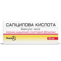 Саліцилова кислота Фармак розчин д/зовн. заст. 2% по 25 мл (флакон)