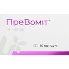 Купить Превомит капсулы №10 (блистер) Превомит капсулы №10 (блистер)