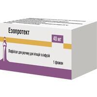 Езопротект ліофілізат д/ін. по 40 мг (флакон)