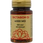 Купити Вістабон D3 4000 МО капсули по 100 мкг №50 (флакон) Вістабон D3 4000 МО капсули по 100 мкг №50 (флакон)