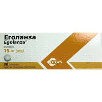 Еголанза таблетки по 15 мг №28 (4 блістери х 7 таблеток)