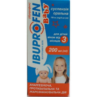 Ибупрофен Беби суспензия орал. 100 мг / 5 мл по 200 мл (флакон)
