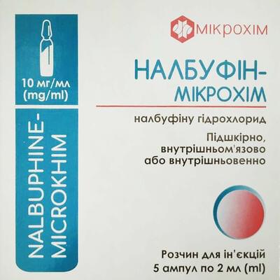 Налбуфин-Микрохим раствор д/ин. 10 мг/мл по 2 мл №5 (ампулы)
