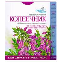 Копійочника корені Organic Herbs по 30 г (коробка з внутр. пакетом)