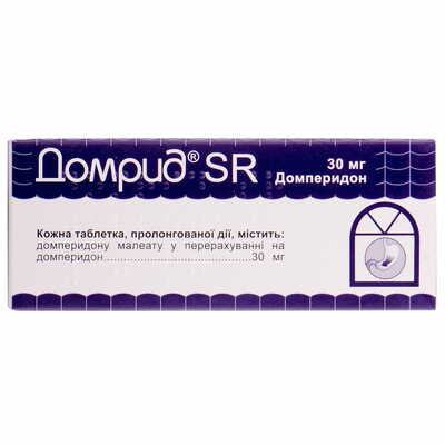 Домрид SR таблетки по 30 мг №30 (3 блістери х 10 таблеток)