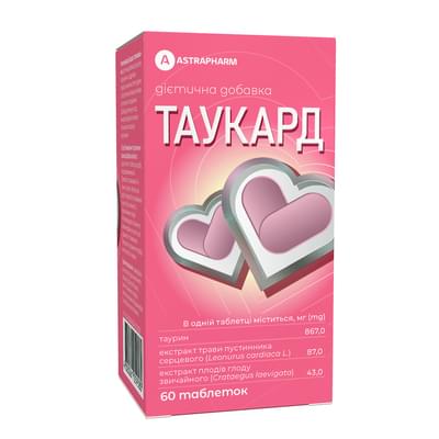 Таукард таблетки №60 (6 блістерів х 10 таблеток)