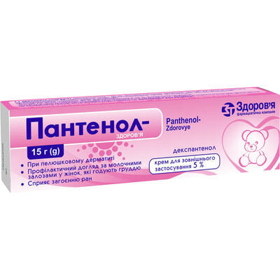 Пантенол-Здоровье крем 5% по 15 г (туба)