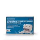 Пластир хірургічний Angelmed Пластфікс еластичний на нетканій основі 5 м х 10 см 1 шт.