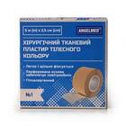 Пластир хірургічний Angelmed Пластфікс на тканинній основі тілесний 5 м х 2,5 см 1 шт.