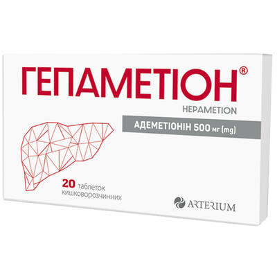 Гепаметіон таблетки по 500 мг №20 (2 блістери х 10 таблеток)