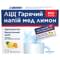 АЦЦ Горячий напиток мед лимон порошок д/орал. раствора 600 мг по 3 г №6 (саше)