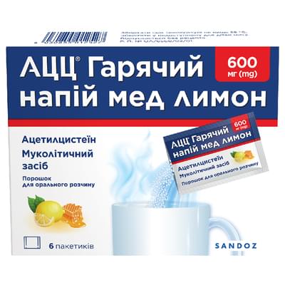 АЦЦ Горячий напиток мед лимон порошок д/орал. раствора 600 мг по 3 г №6 (саше)