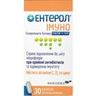 Энтерол Иммуно капсулы №30 (флакон)