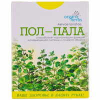 Пол-палы трава Organic Herbs по 50 г (коробка с внутр. пакетом)