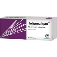 Нейромідин таблетки по 20 мг №50 (5 блістерів х 10 таблеток)