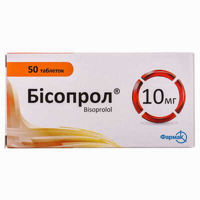 Бисопрол таблетки по 10 мг №50 (5 блистеров х 10 таблеток)