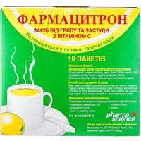 Фармацитрон порошок д/орал. раствора по 23 г №10 (пакеты)