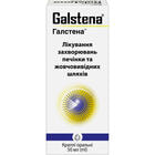 Галстена краплі орал. по 50 мл (флакон)