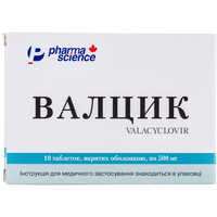Валцик таблетки по 500 мг №10 (блистер)